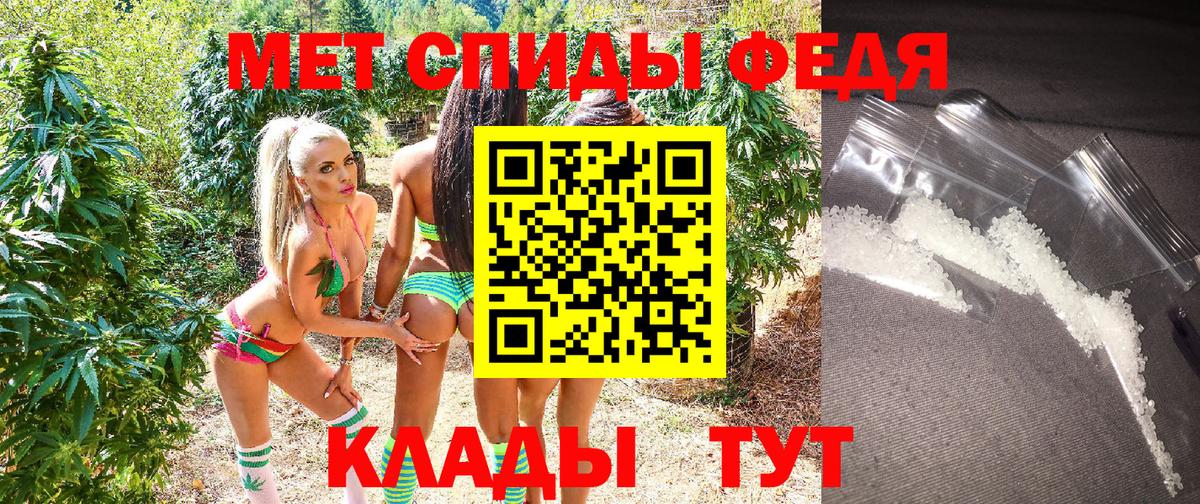 АМФ  Вход с VPN  Воткинск  АМФ Розовый 
