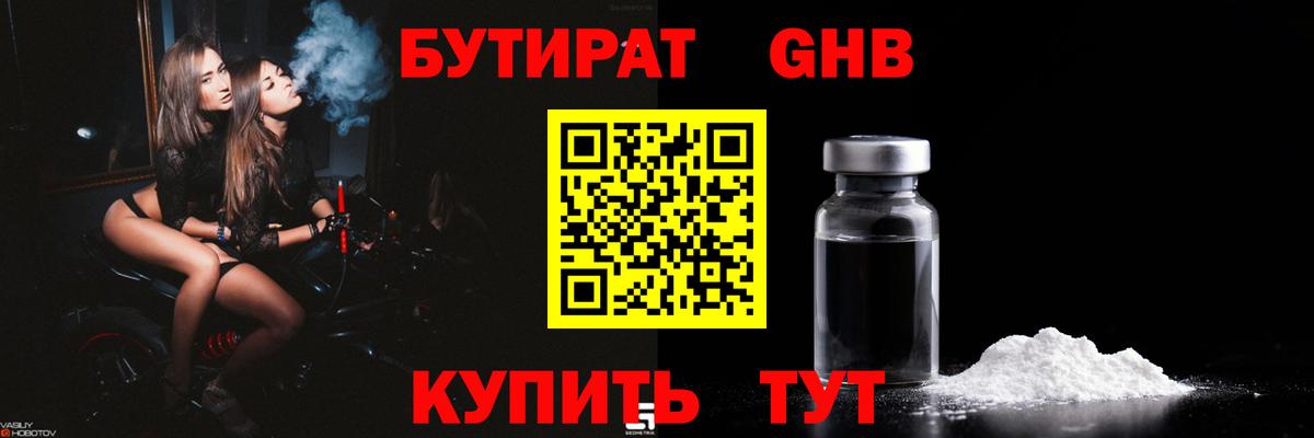 APVP Воткинск