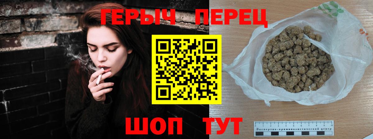 Меф  Воткинск  ГАШИШ  Меф кристаллы  Вход с VPN  Конопля  КОКАИН 