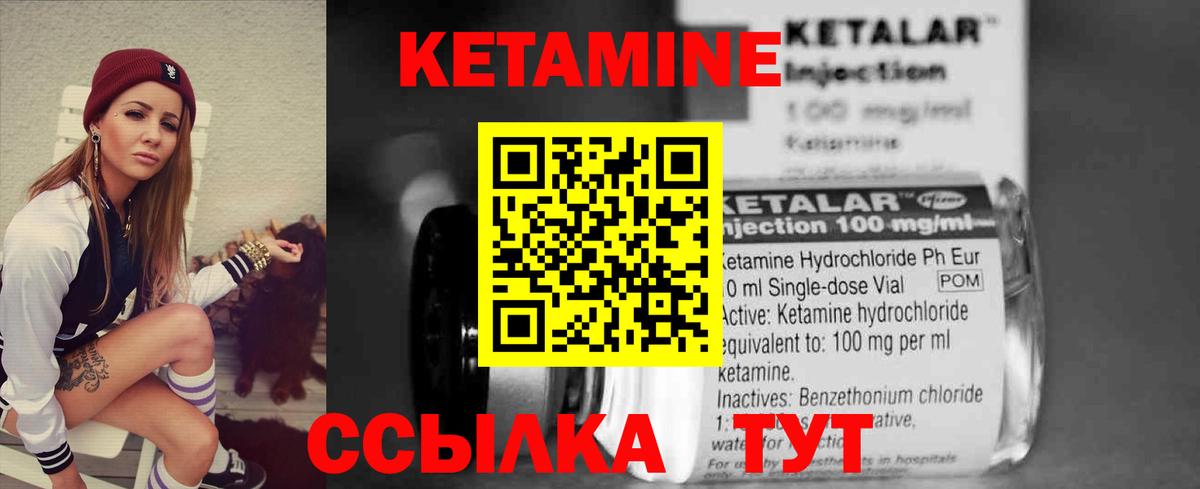 shop какой сайт  КЕТАМИН ketamine  КЕТАМИН ketamine  Вход с VPN  Воткинск 