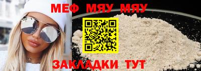 амфетамин Балаково