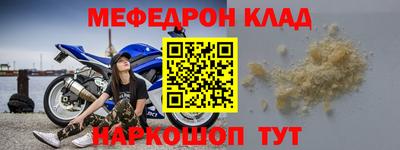 герыч Балашиха