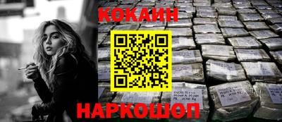 герыч Балашиха
