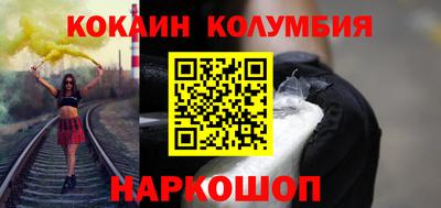 амфетамин Балаково