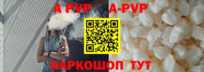герыч Балашиха