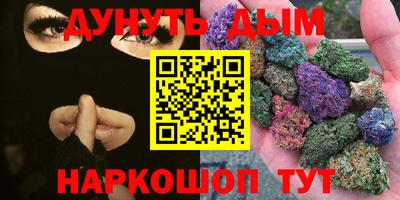 амфетамин Балаково
