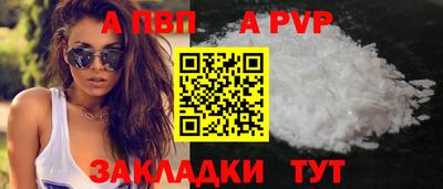 герыч Балашиха