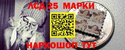 амфетамин Балаково