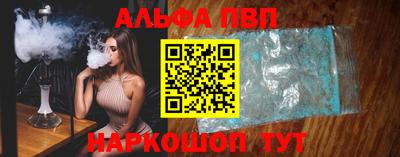 герыч Балашиха