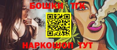 герыч Балашиха