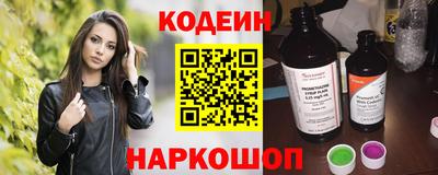 амфетамин Балаково
