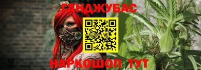 герыч Балашиха