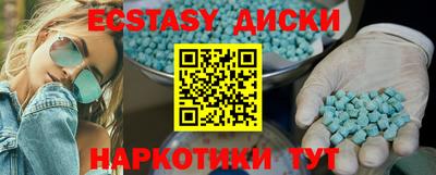 амфетамин Балаково