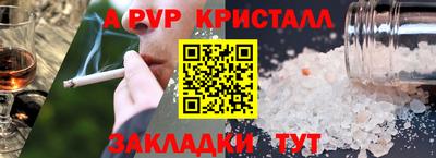 СК Балахна