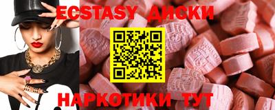 амфетамин Балаково