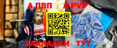 амфетамин Балаково