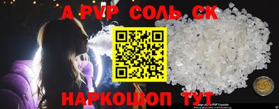 амфетамин Балаково