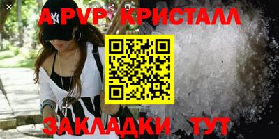 герыч Балашиха