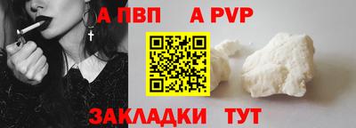 СК Балахна