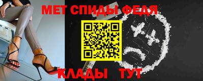 амфетамин Балаково