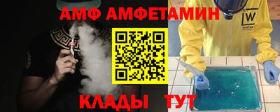 амфетамин Балаково