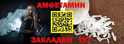 герыч Балашиха