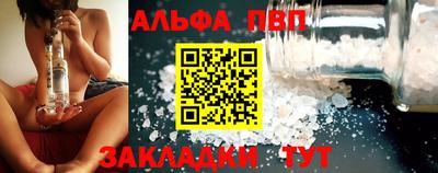 таблы Гусев