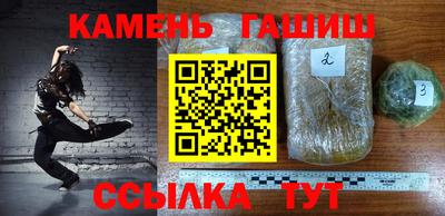амфетамин Балаково