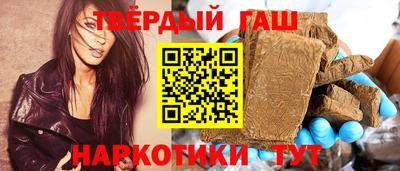 герыч Балашиха