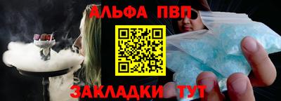 амфетамин Балаково