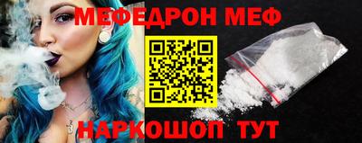 амфетамин Балаково