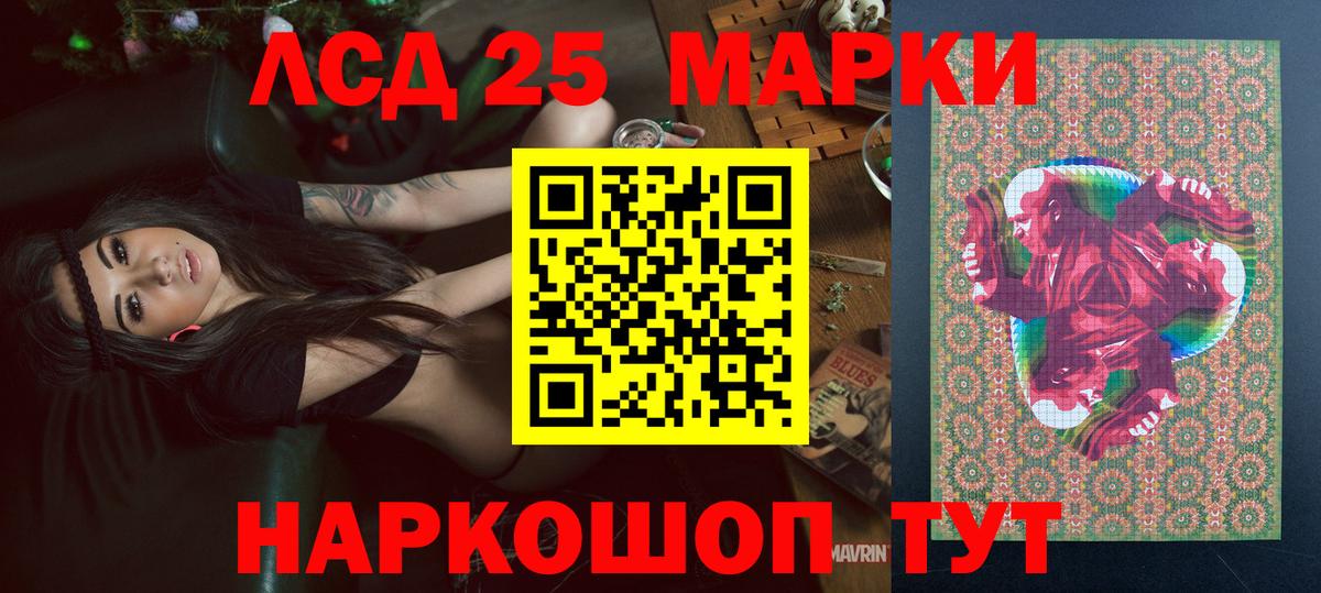 Марки NBOMe 1,8мг  Марки NBOMe 1,8мг  Воткинск  Вход с VPN 