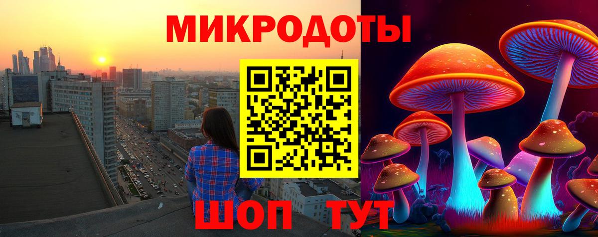Псилоцибиновые грибы прущие грибы  Вход с VPN  Воткинск 