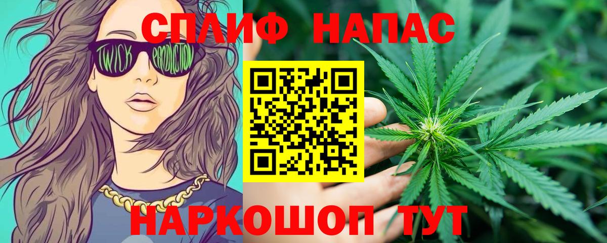 Воткинск  Бошки Шишки Bruce Banner  МАРИХУАНА VHQ  Марихуана ГИДРОПОН  Вход с VPN 