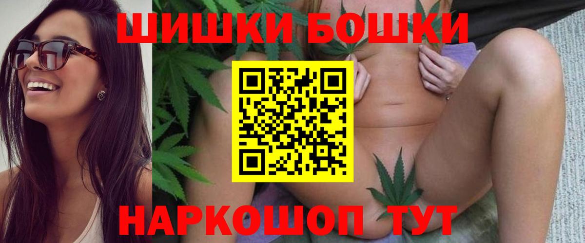 Шишки марихуана планчик Воткинск